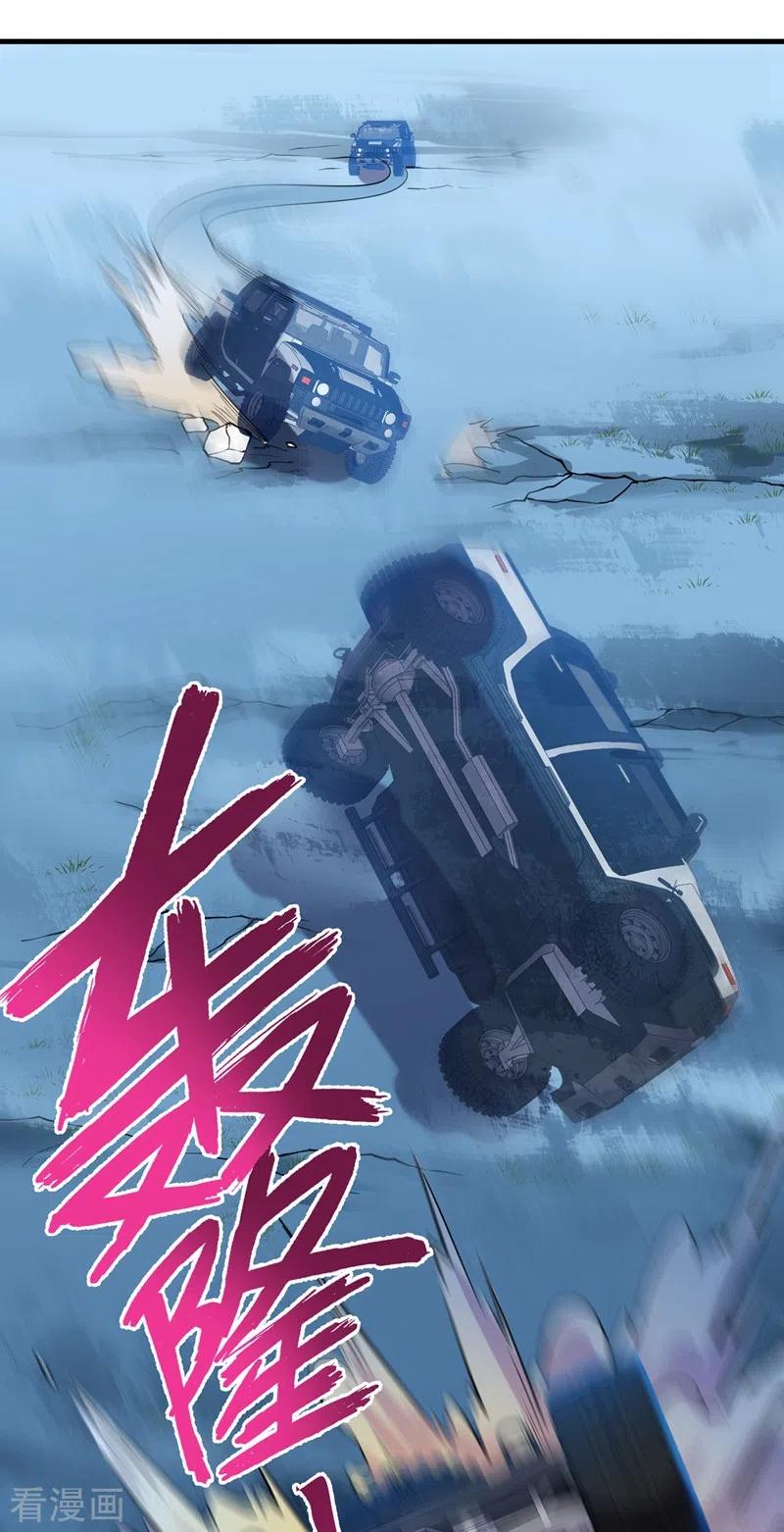 Strongest Divine Doctor Mixed City Chapter 139 - halaman 22
