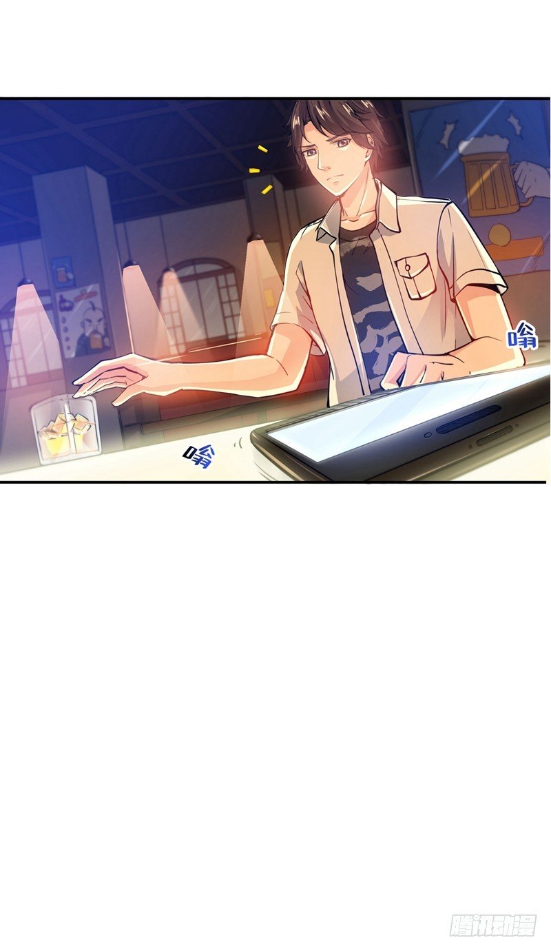 Strongest Divine Doctor Mixed City Chapter 14 - halaman 18