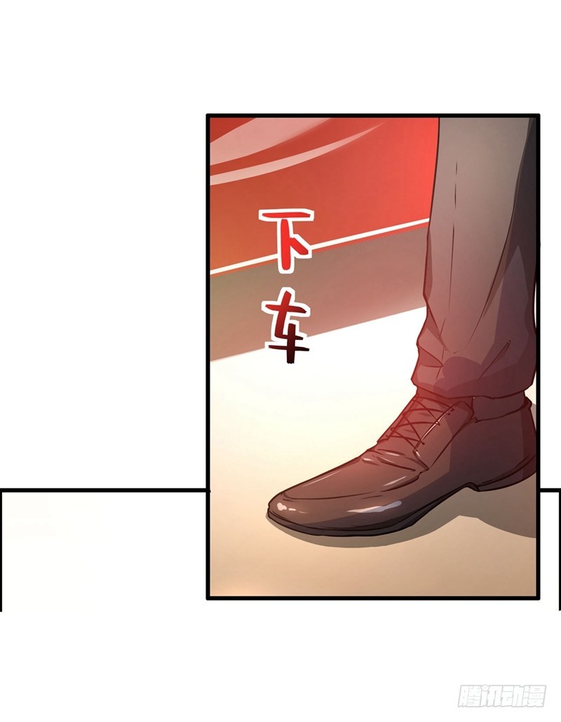 Strongest Divine Doctor Mixed City Chapter 14 - halaman 27