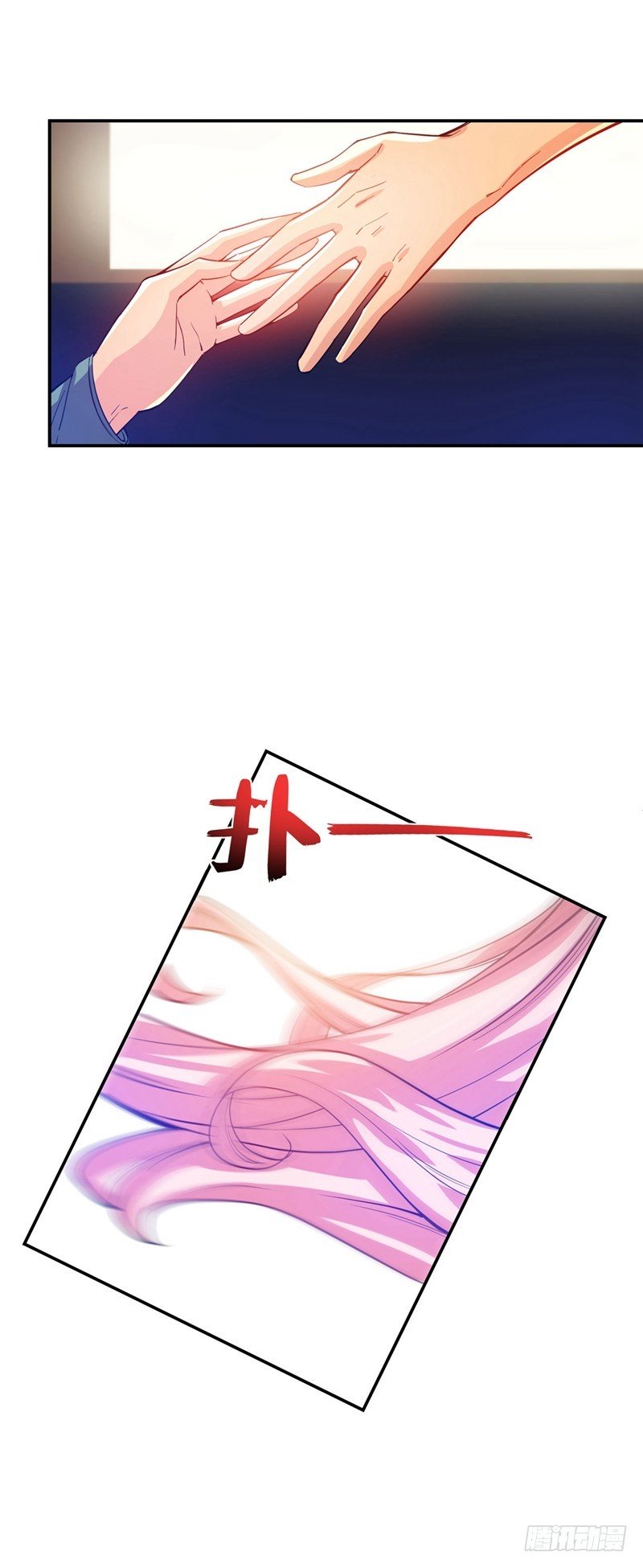 Strongest Divine Doctor Mixed City Chapter 14 - halaman 3