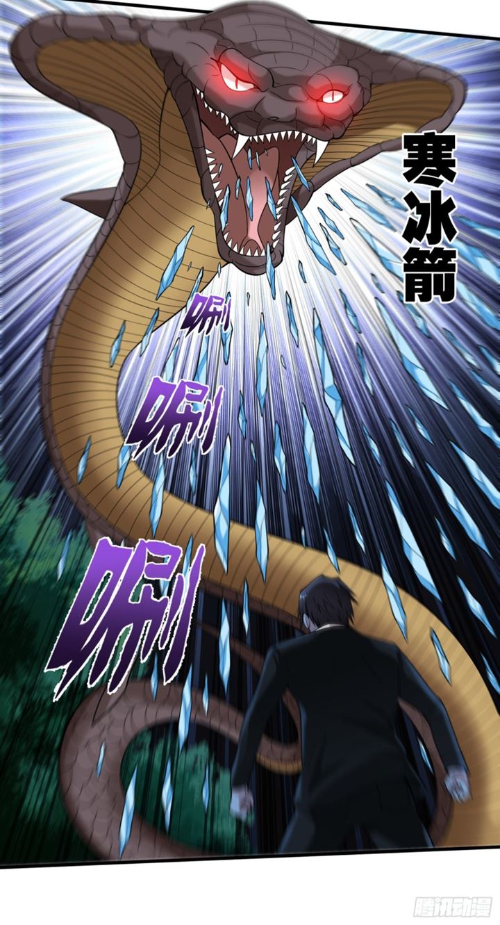 Strongest Divine Doctor Mixed City Chapter 140 - halaman 14