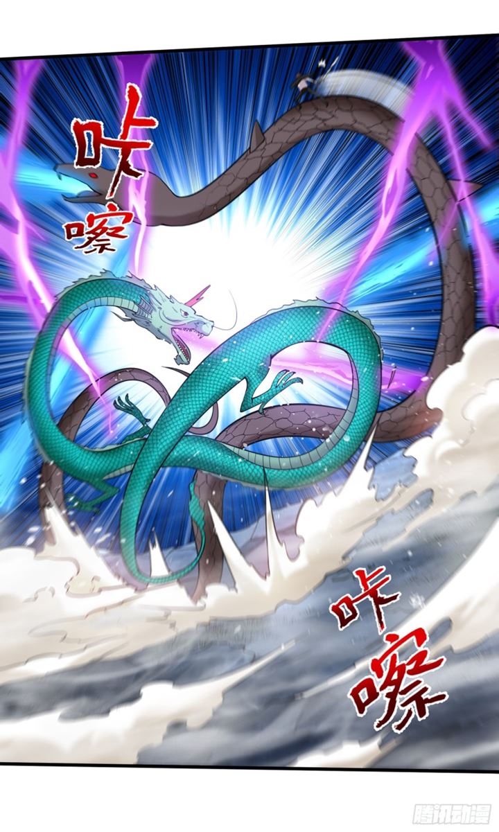 Strongest Divine Doctor Mixed City Chapter 140 - halaman 20