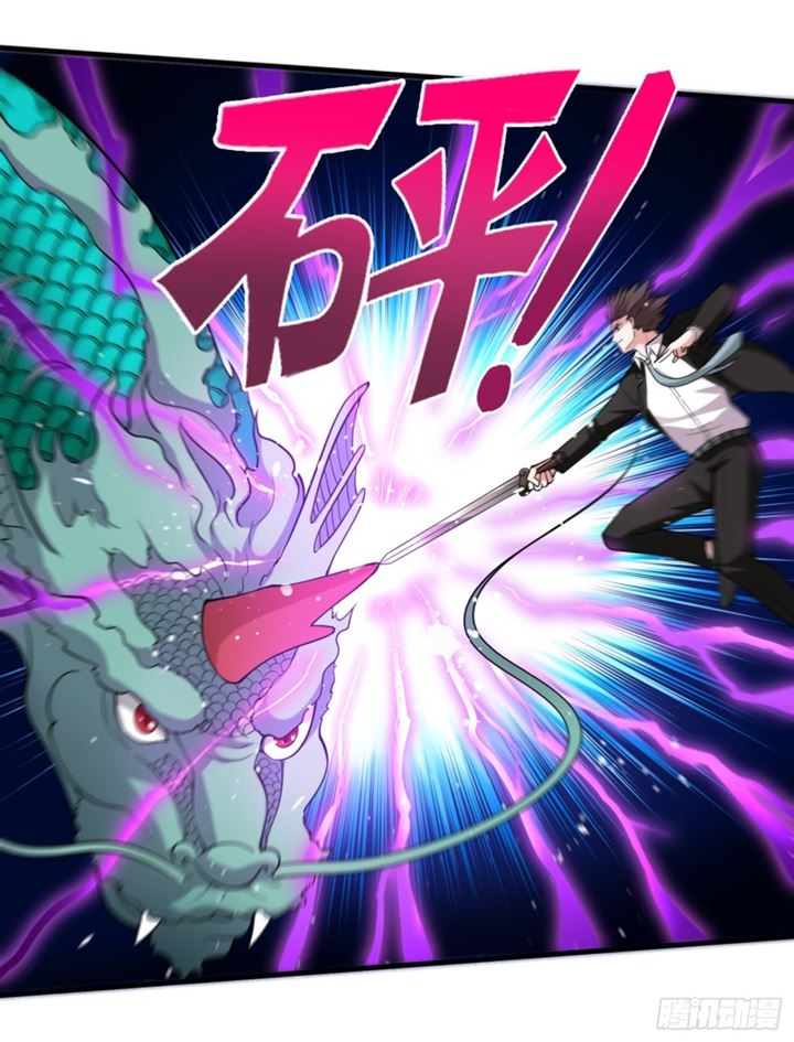 Strongest Divine Doctor Mixed City Chapter 140 - halaman 23