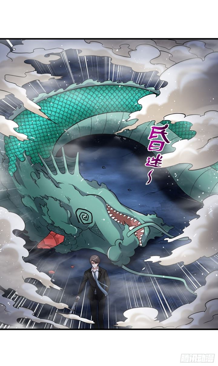 Strongest Divine Doctor Mixed City Chapter 140 - halaman 27