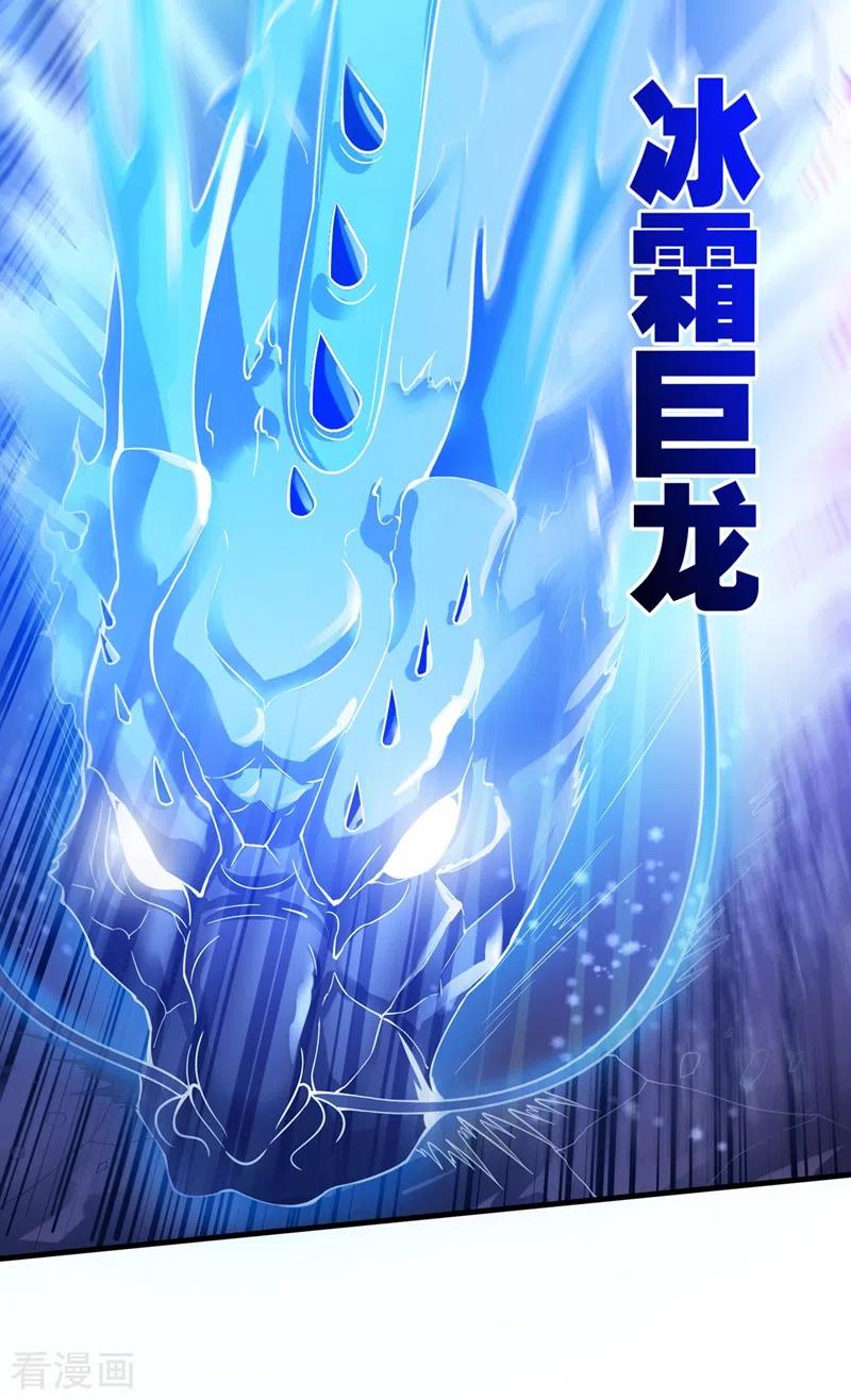 Strongest Divine Doctor Mixed City Chapter 142 - halaman 38