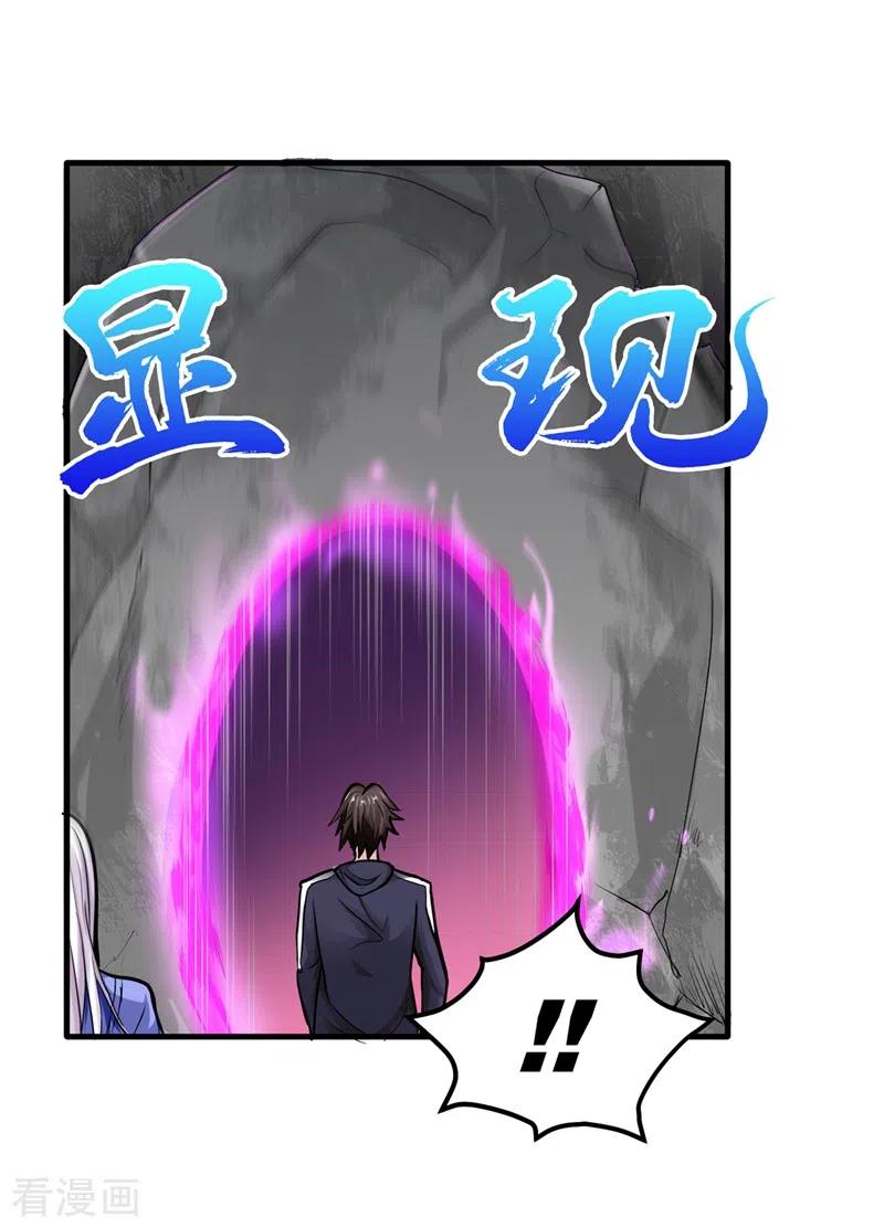 Strongest Divine Doctor Mixed City Chapter 142 - halaman 7