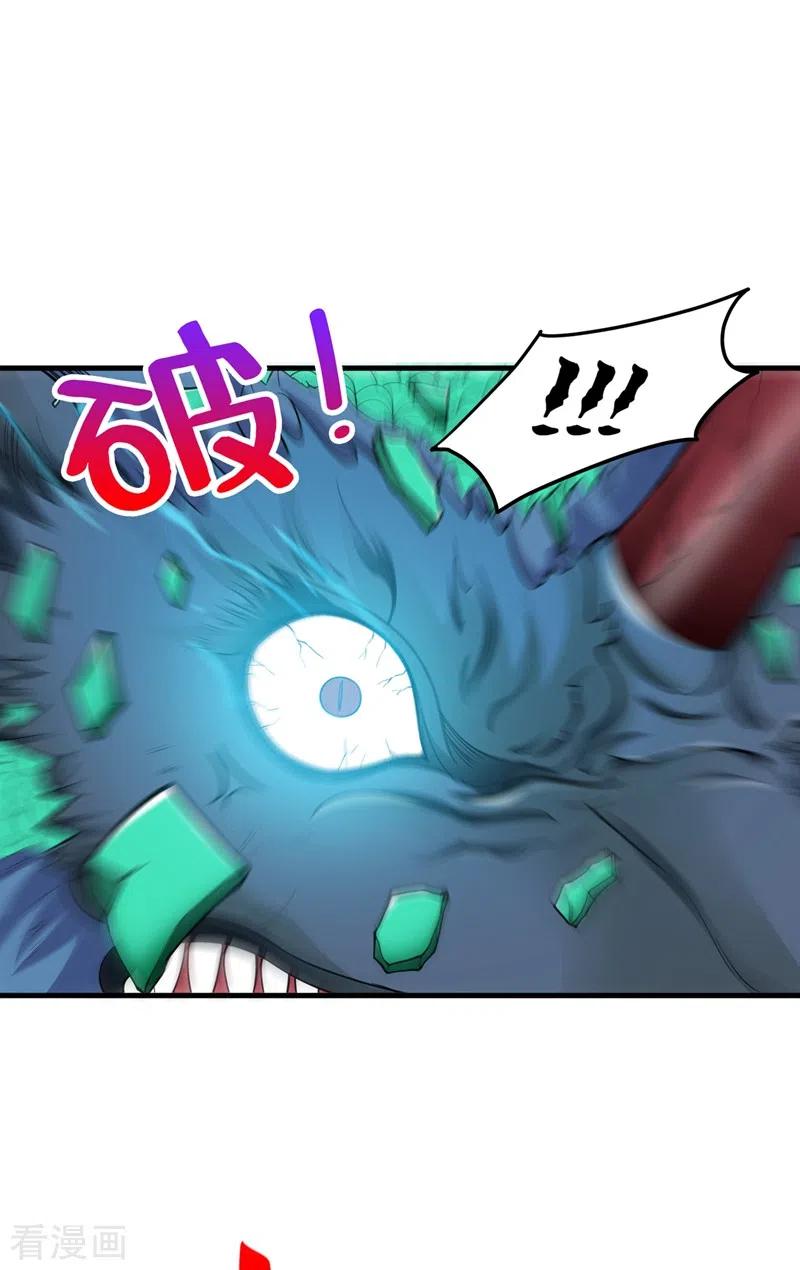 Strongest Divine Doctor Mixed City Chapter 143 - halaman 10
