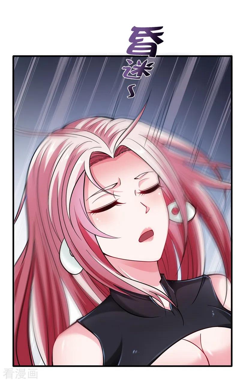 Strongest Divine Doctor Mixed City Chapter 146 - halaman 15