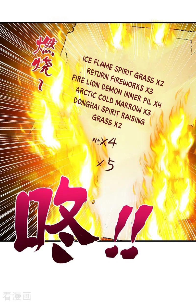 Strongest Divine Doctor Mixed City Chapter 151 - halaman 31