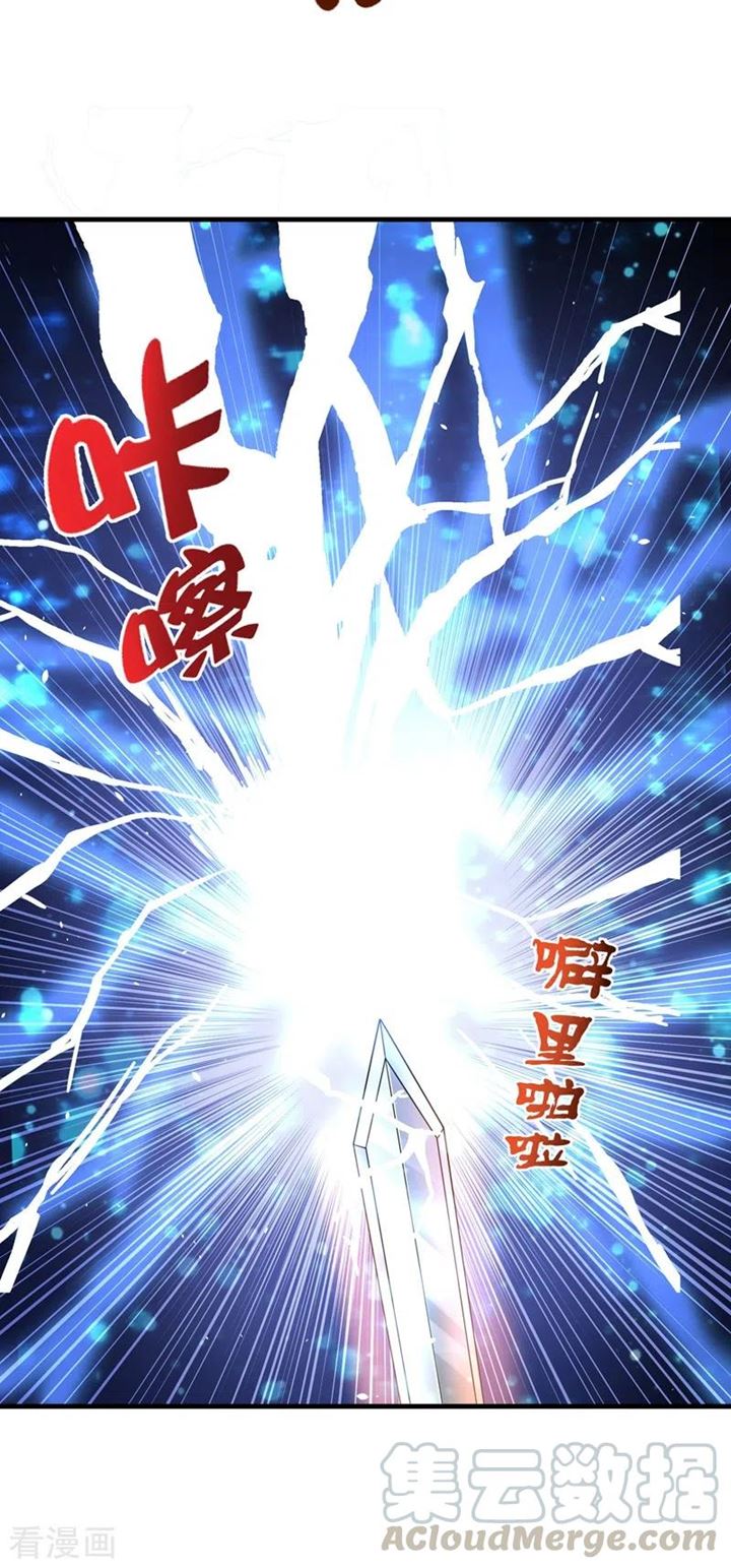 Strongest Divine Doctor Mixed City Chapter 152 - halaman 11