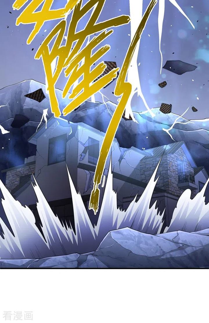 Strongest Divine Doctor Mixed City Chapter 152 - halaman 9