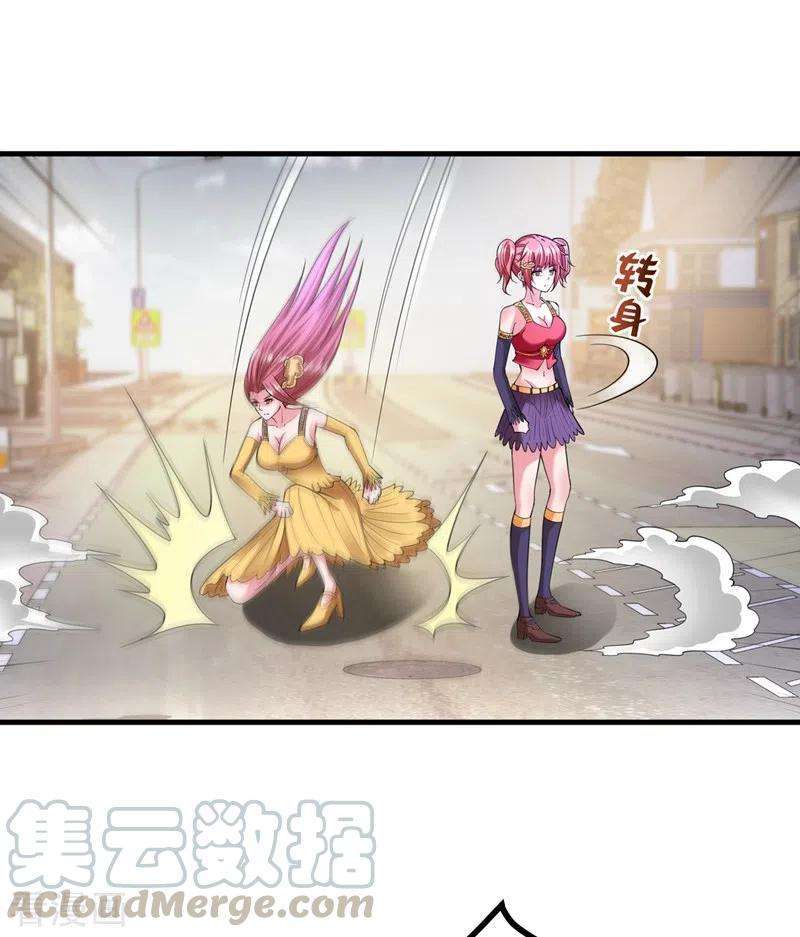 Strongest Divine Doctor Mixed City Chapter 153 - halaman 2