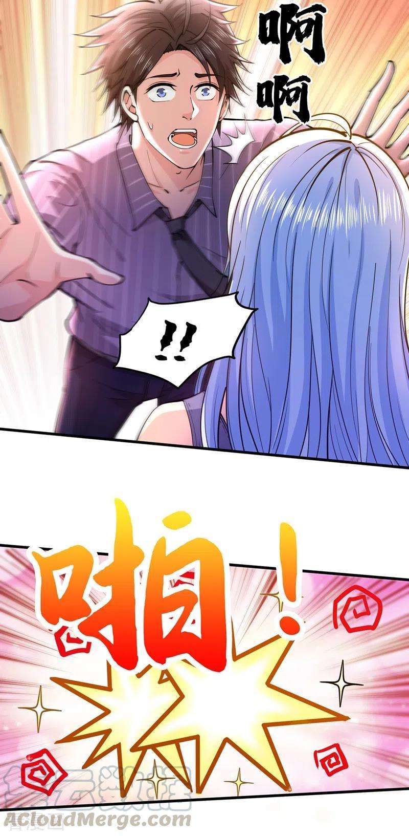 Strongest Divine Doctor Mixed City Chapter 153 - halaman 32