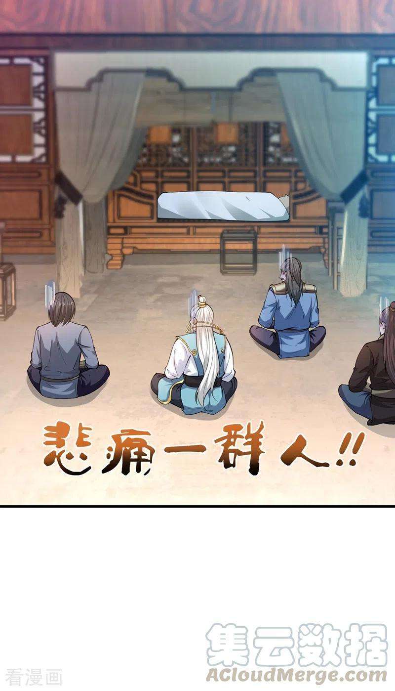 Strongest Divine Doctor Mixed City Chapter 156 - halaman 11