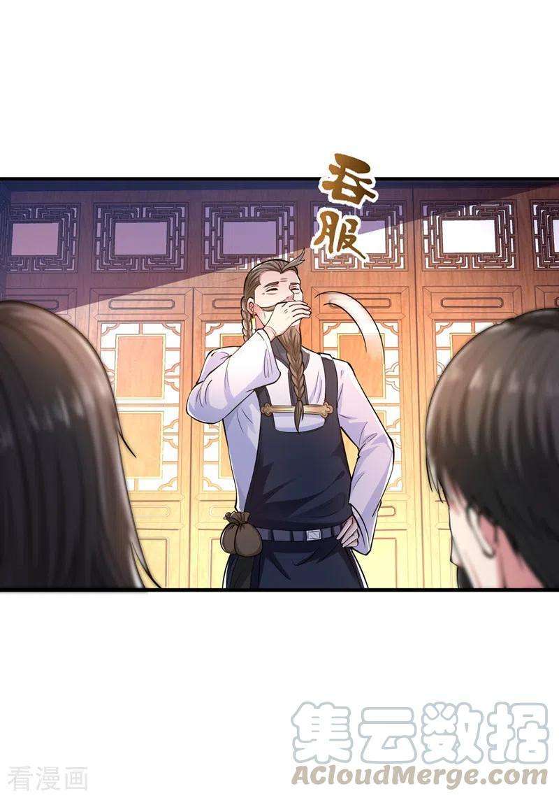 Strongest Divine Doctor Mixed City Chapter 157 - halaman 20