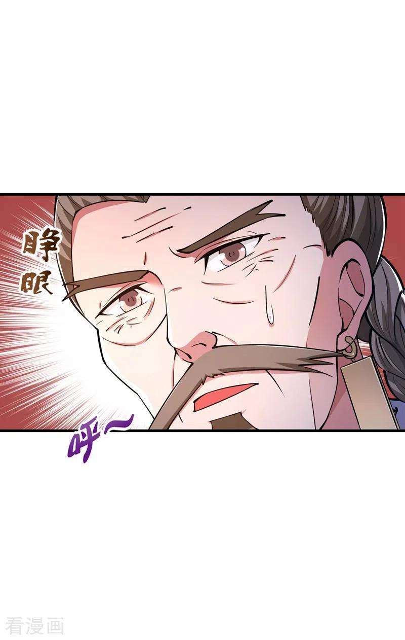 Strongest Divine Doctor Mixed City Chapter 157 - halaman 25