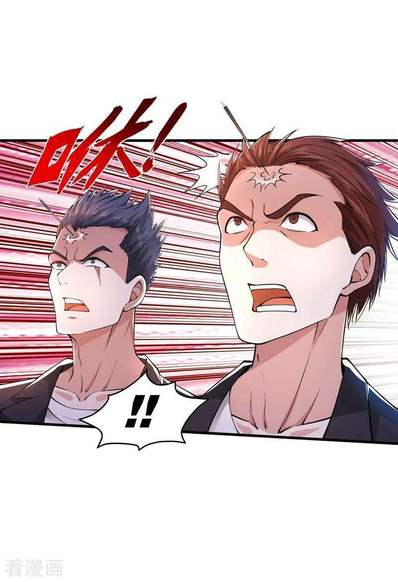 Strongest Divine Doctor Mixed City Chapter 158 - halaman 30