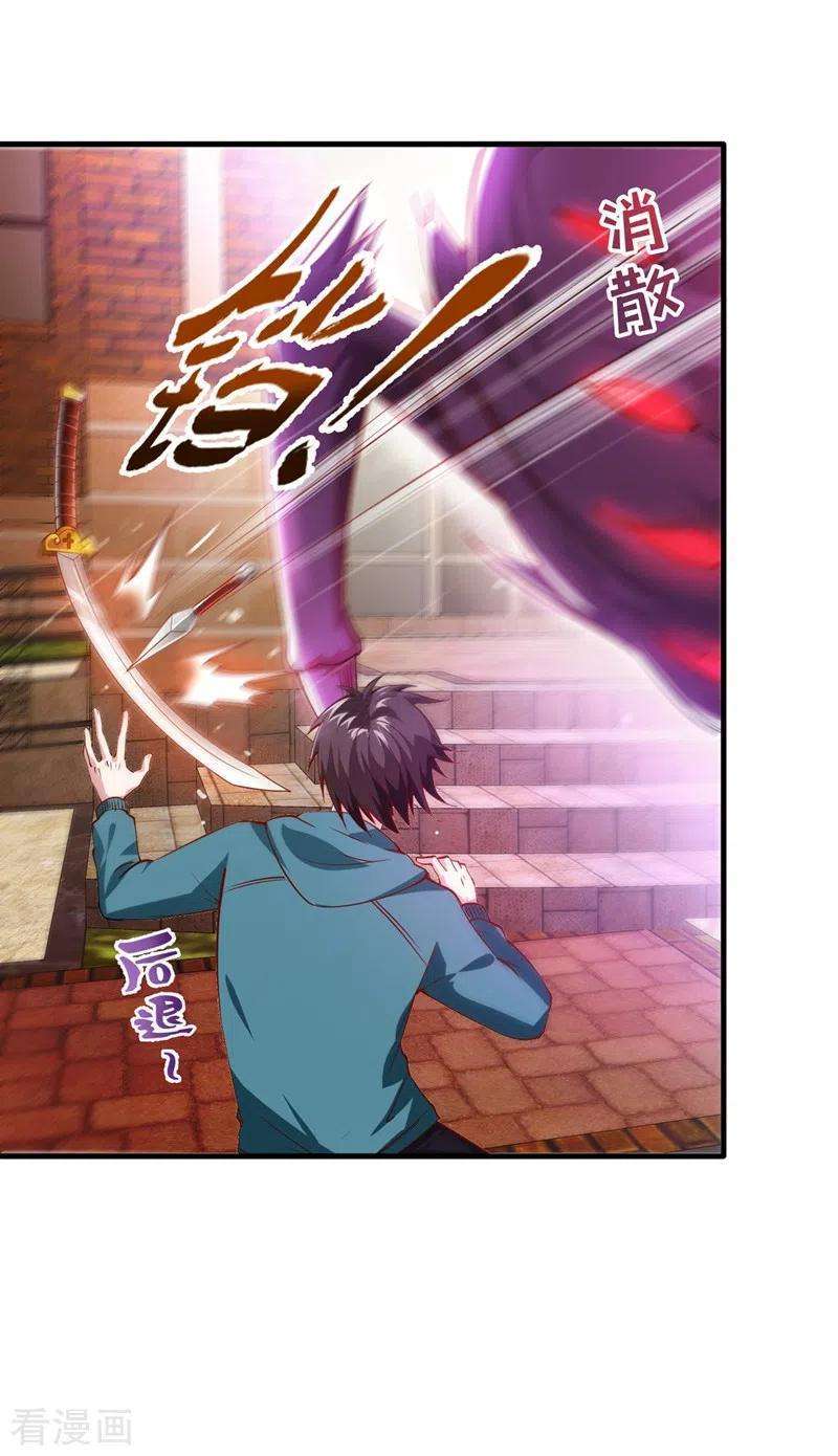 Strongest Divine Doctor Mixed City Chapter 159 - halaman 19