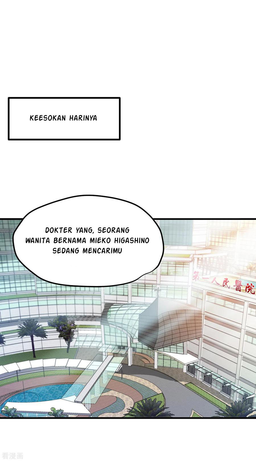 Strongest Divine Doctor Mixed City Chapter 160 - halaman 25