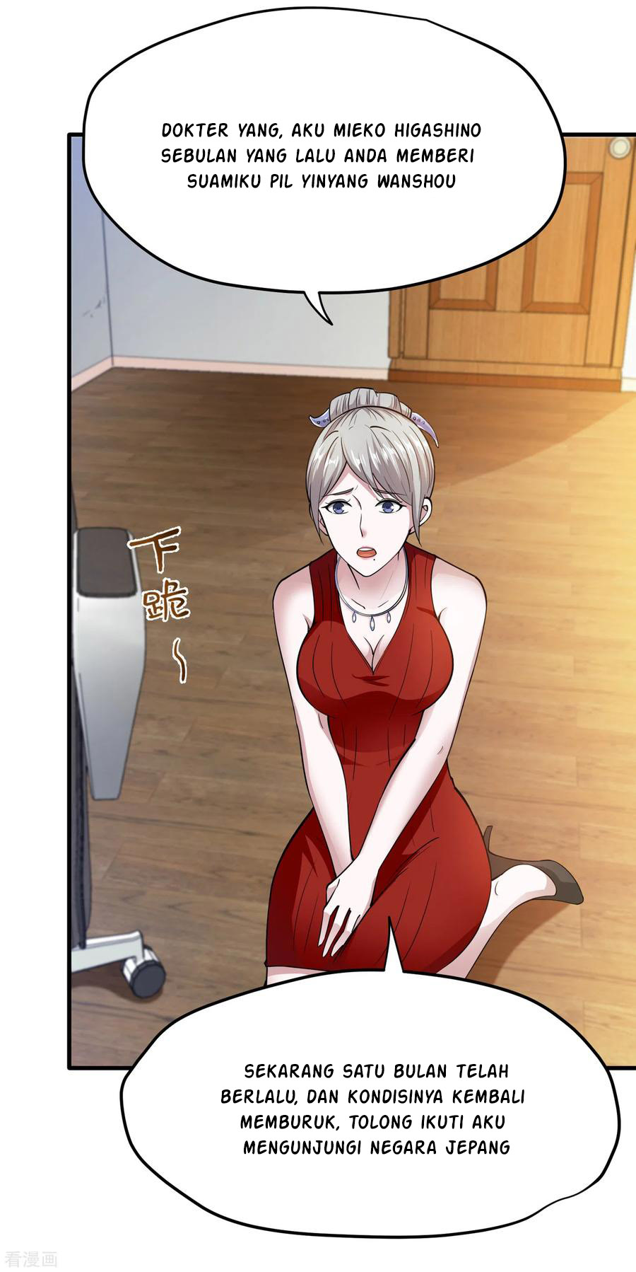 Strongest Divine Doctor Mixed City Chapter 160 - halaman 27