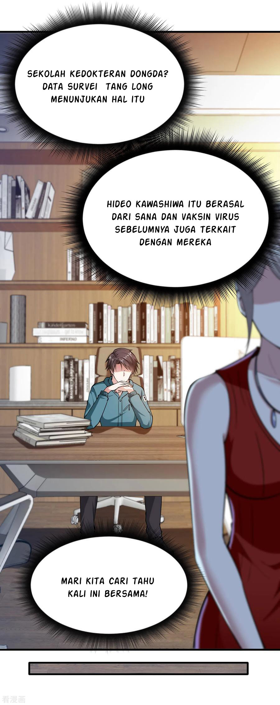Strongest Divine Doctor Mixed City Chapter 160 - halaman 31