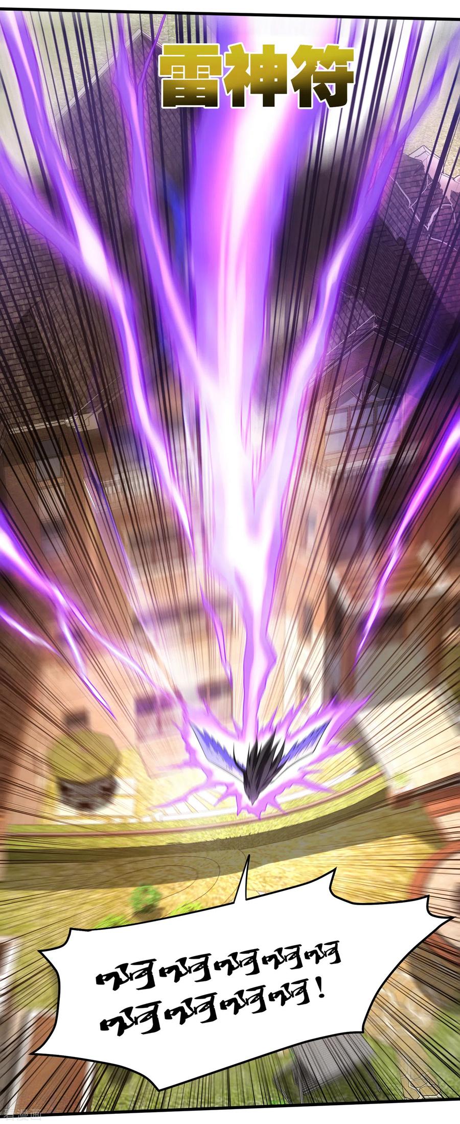 Strongest Divine Doctor Mixed City Chapter 160 - halaman 5