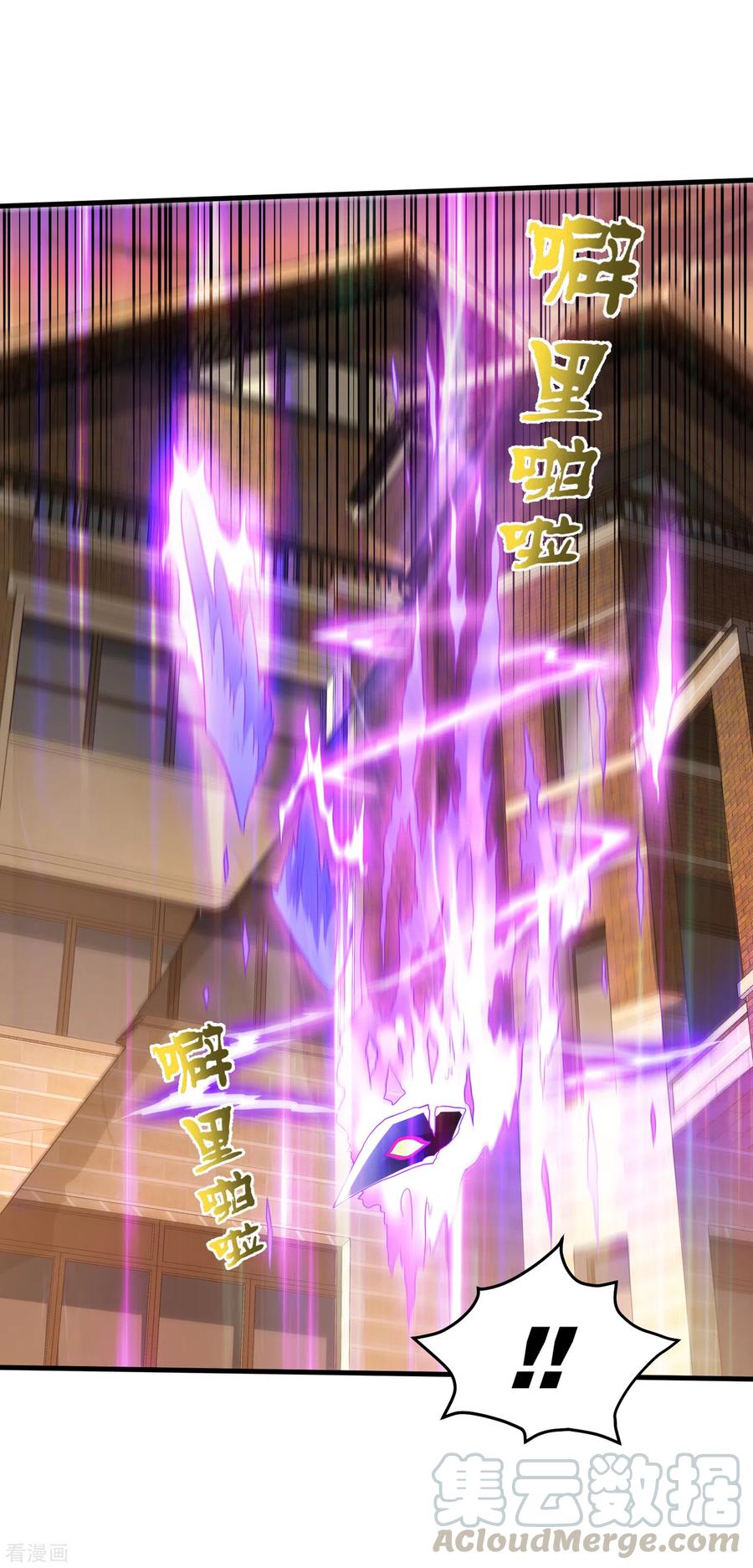 Strongest Divine Doctor Mixed City Chapter 160 - halaman 6