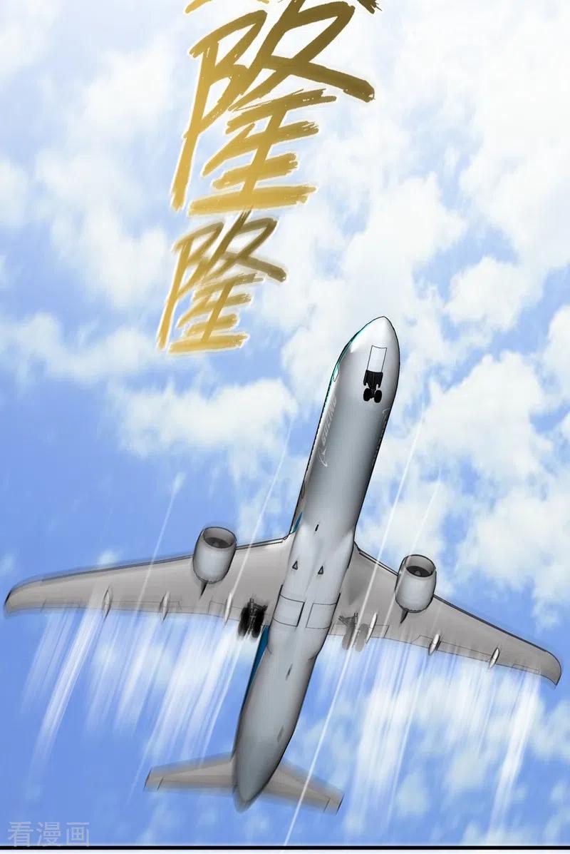 Strongest Divine Doctor Mixed City Chapter 161 - halaman 29