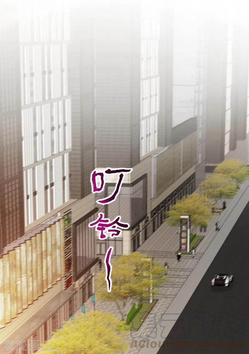 Strongest Divine Doctor Mixed City Chapter 162 - halaman 24