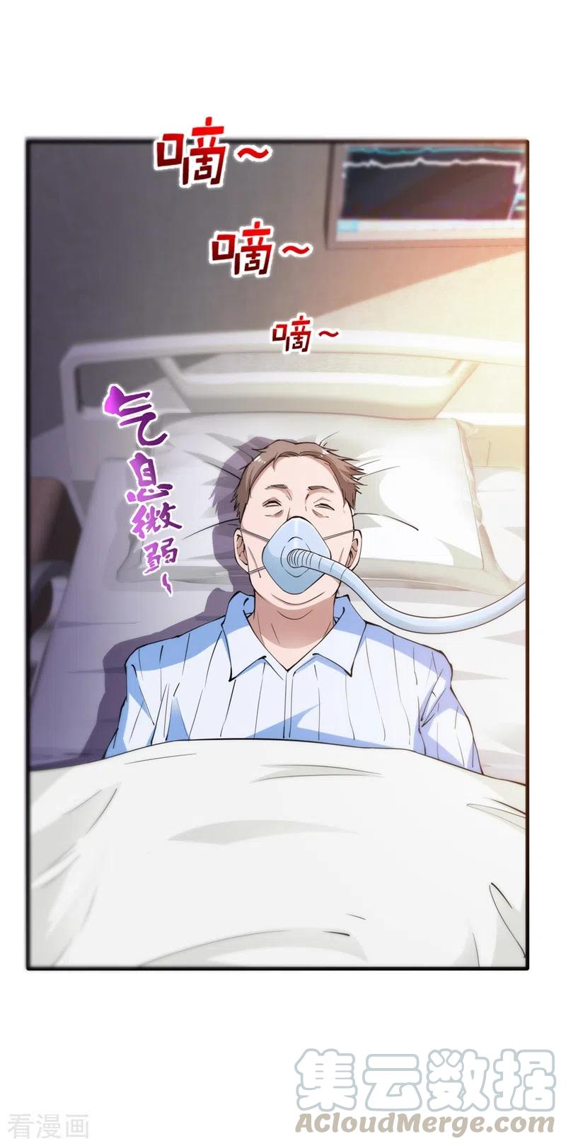 Strongest Divine Doctor Mixed City Chapter 162 - halaman 34