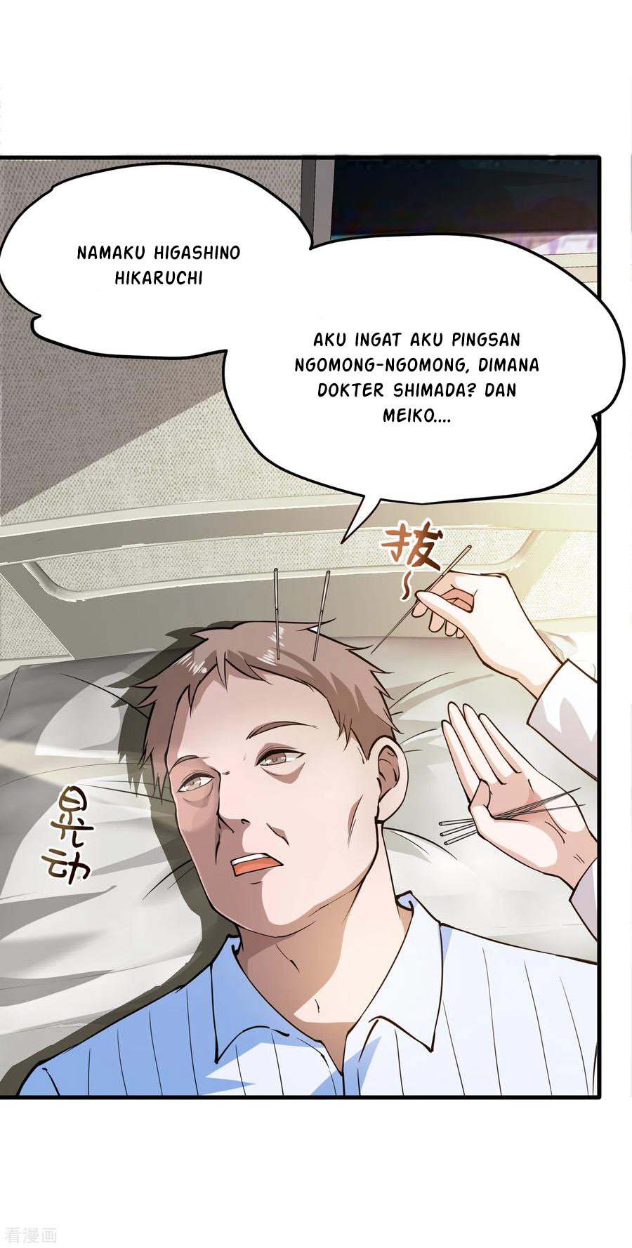 Strongest Divine Doctor Mixed City Chapter 163 - halaman 21