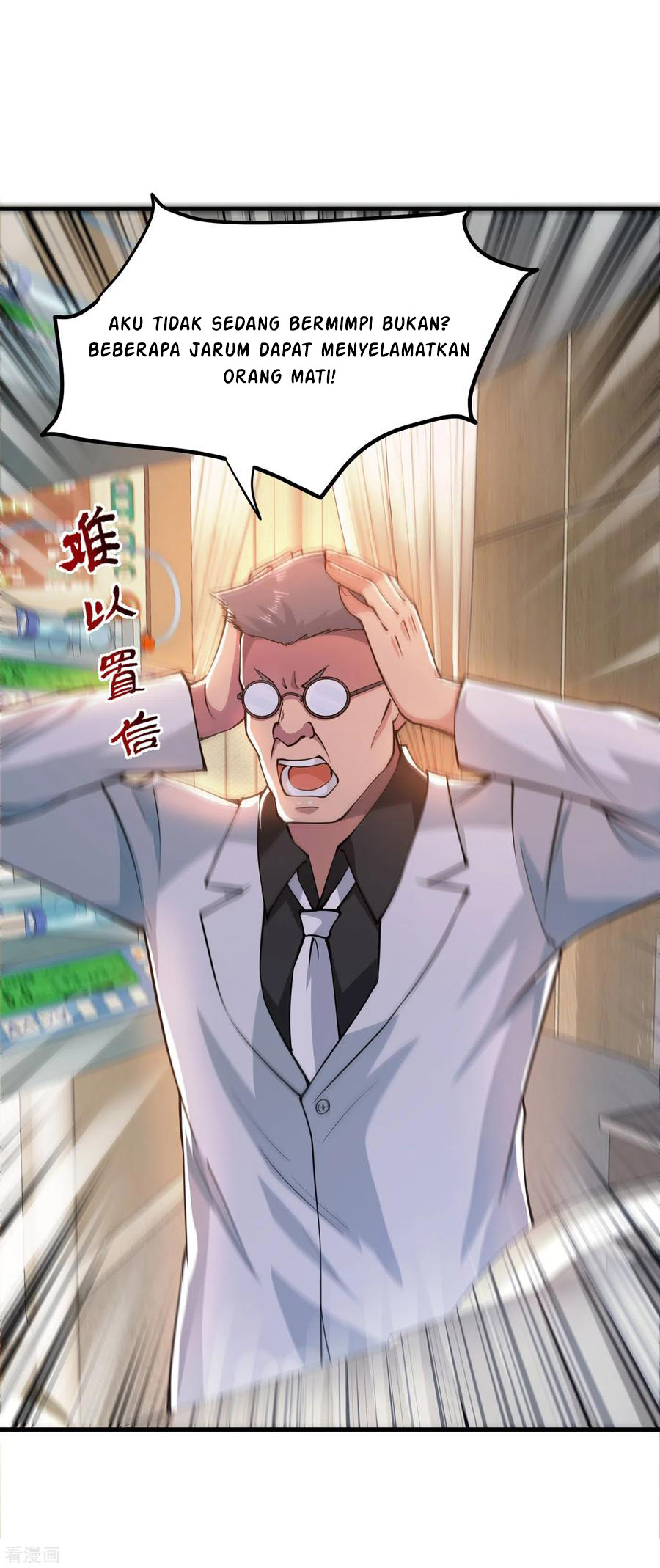 Strongest Divine Doctor Mixed City Chapter 163 - halaman 23