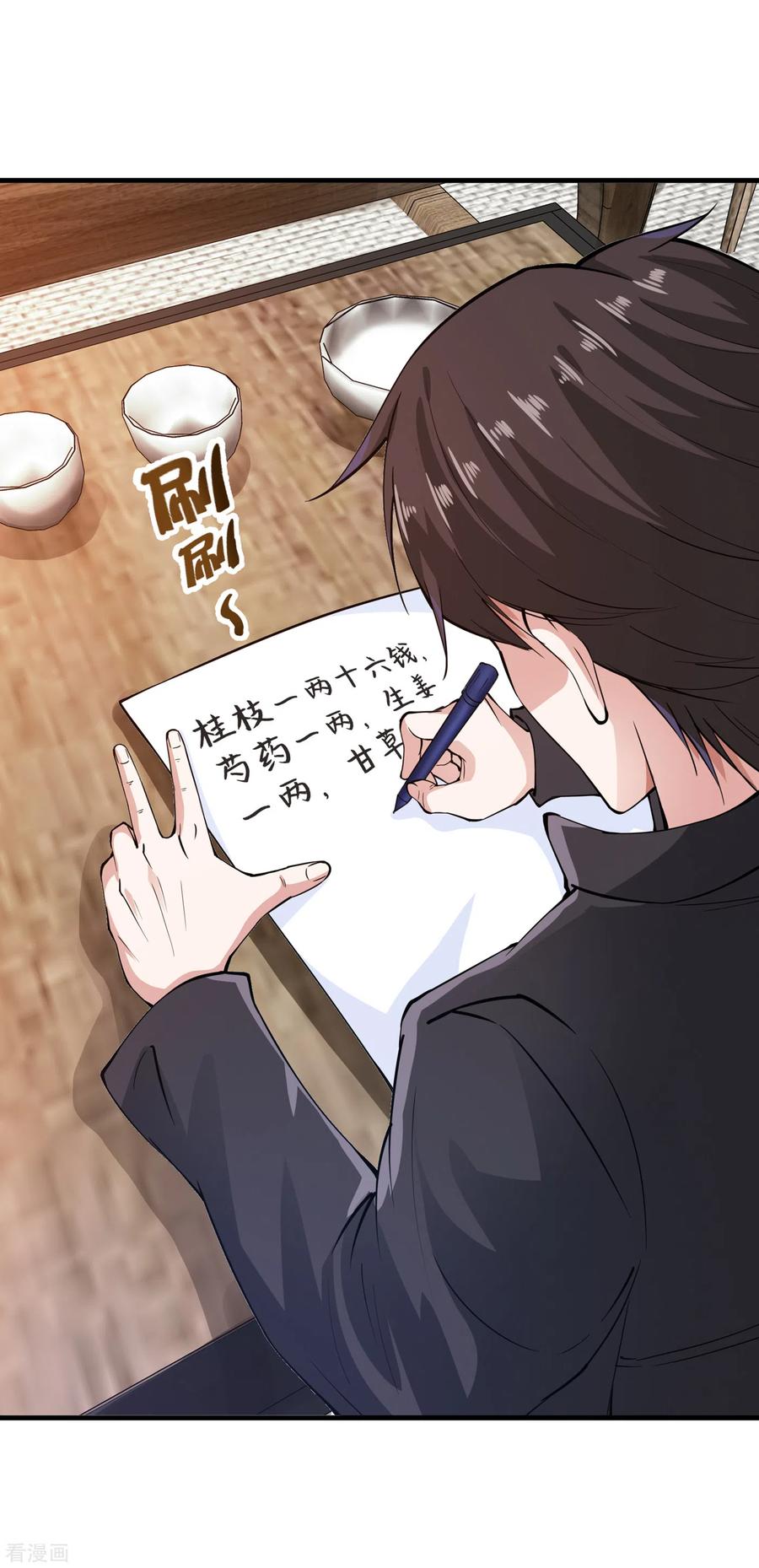 Strongest Divine Doctor Mixed City Chapter 164 - halaman 11