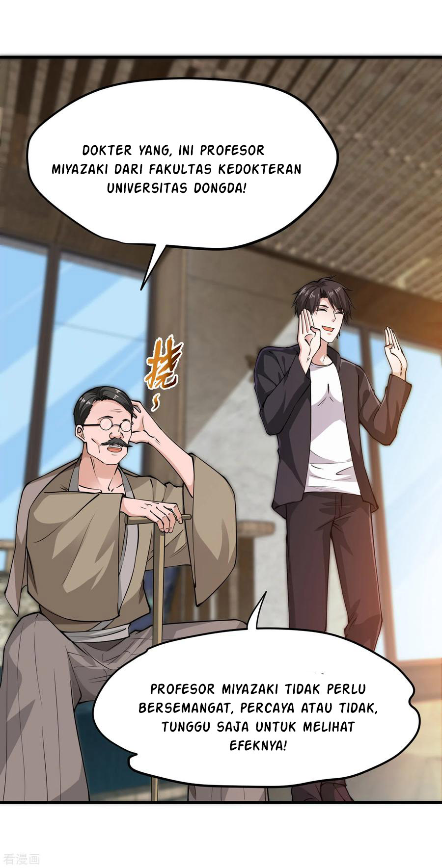 Strongest Divine Doctor Mixed City Chapter 164 - halaman 15