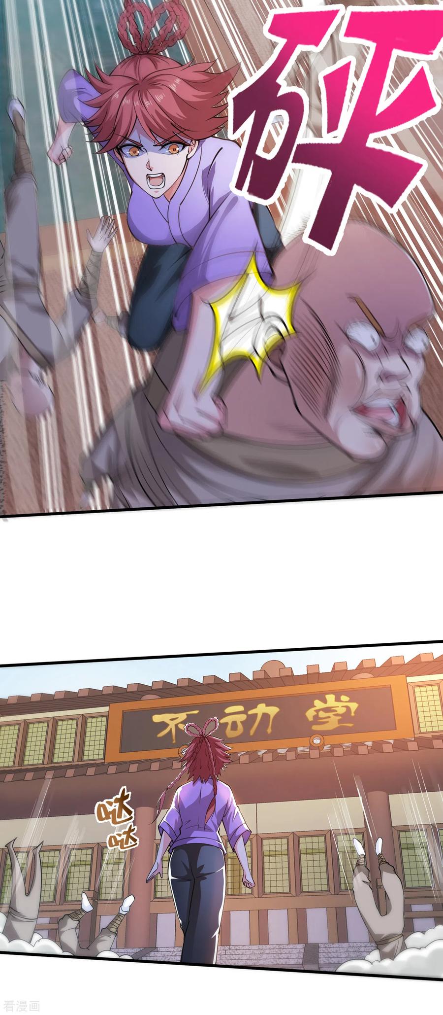 Strongest Divine Doctor Mixed City Chapter 165 - halaman 13
