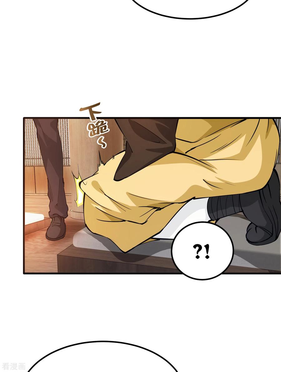 Strongest Divine Doctor Mixed City Chapter 166 - halaman 21