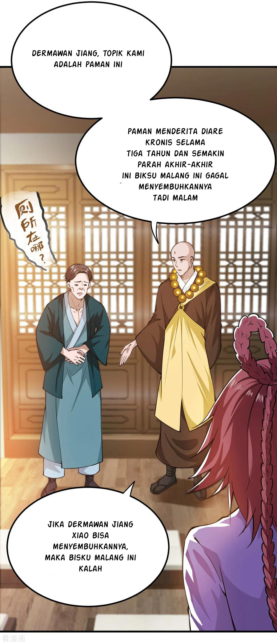 Strongest Divine Doctor Mixed City Chapter 166 - halaman 7