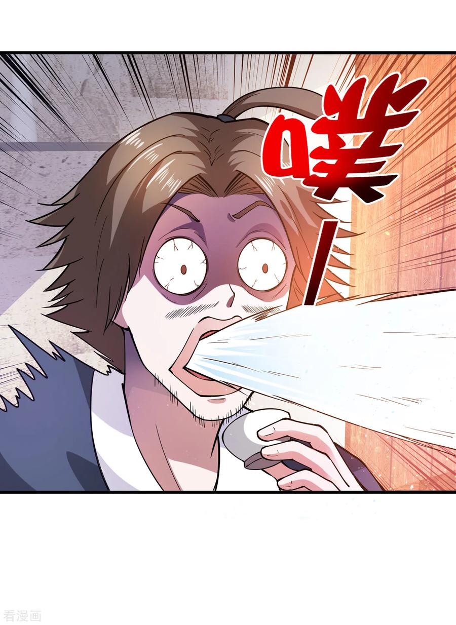 Strongest Divine Doctor Mixed City Chapter 168 - halaman 33