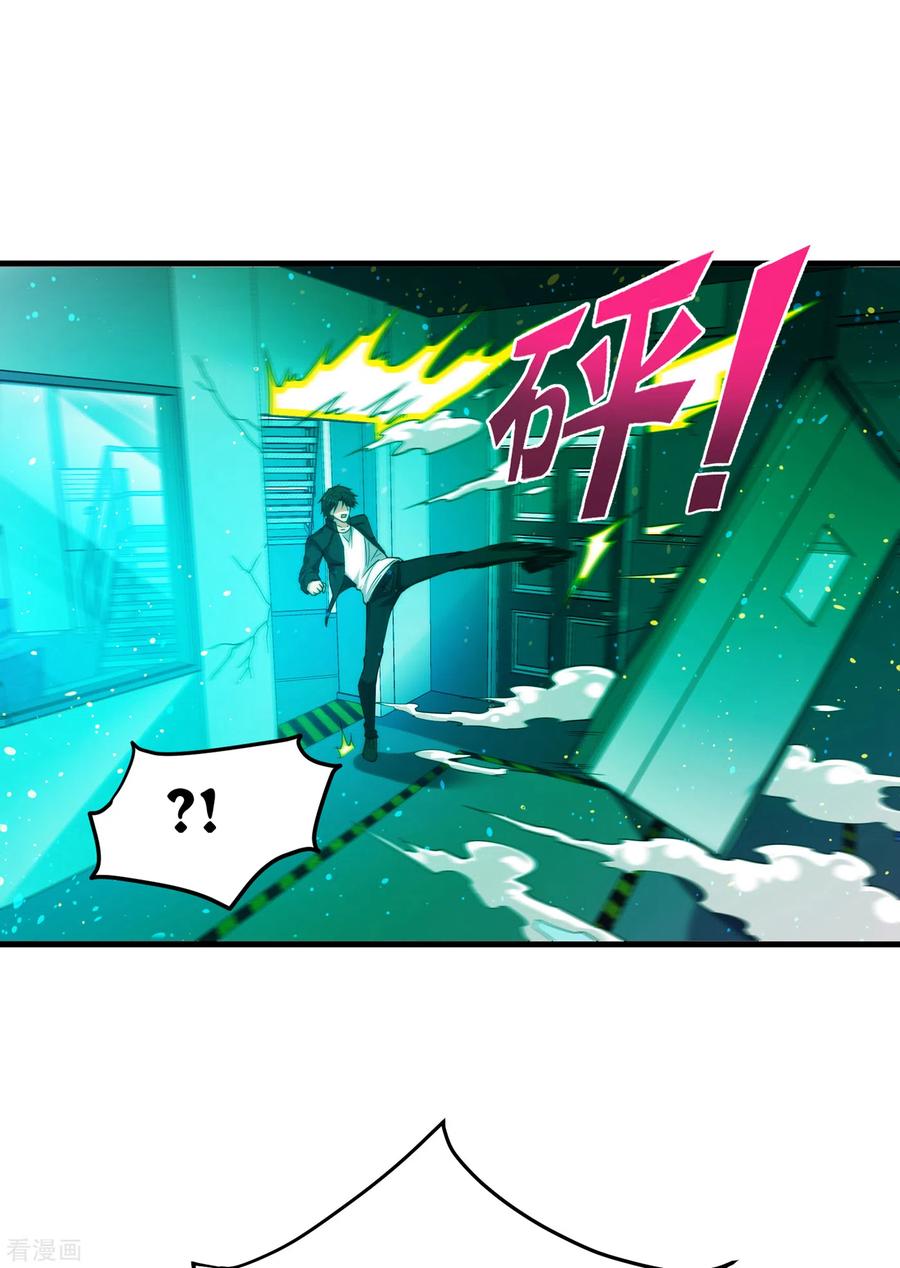 Strongest Divine Doctor Mixed City Chapter 169 - halaman 21