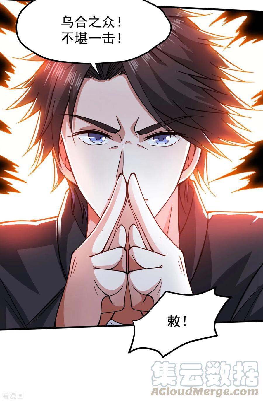 Strongest Divine Doctor Mixed City Chapter 169 - halaman 30