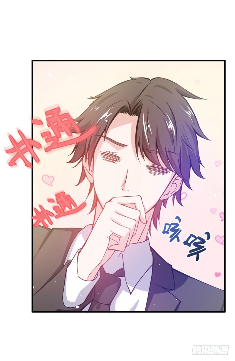 Strongest Divine Doctor Mixed City Chapter 17 - halaman 2