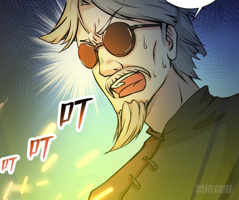 Strongest Divine Doctor Mixed City Chapter 17 - halaman 43