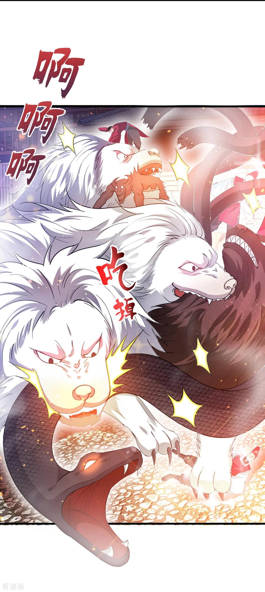 Strongest Divine Doctor Mixed City Chapter 171 - halaman 11