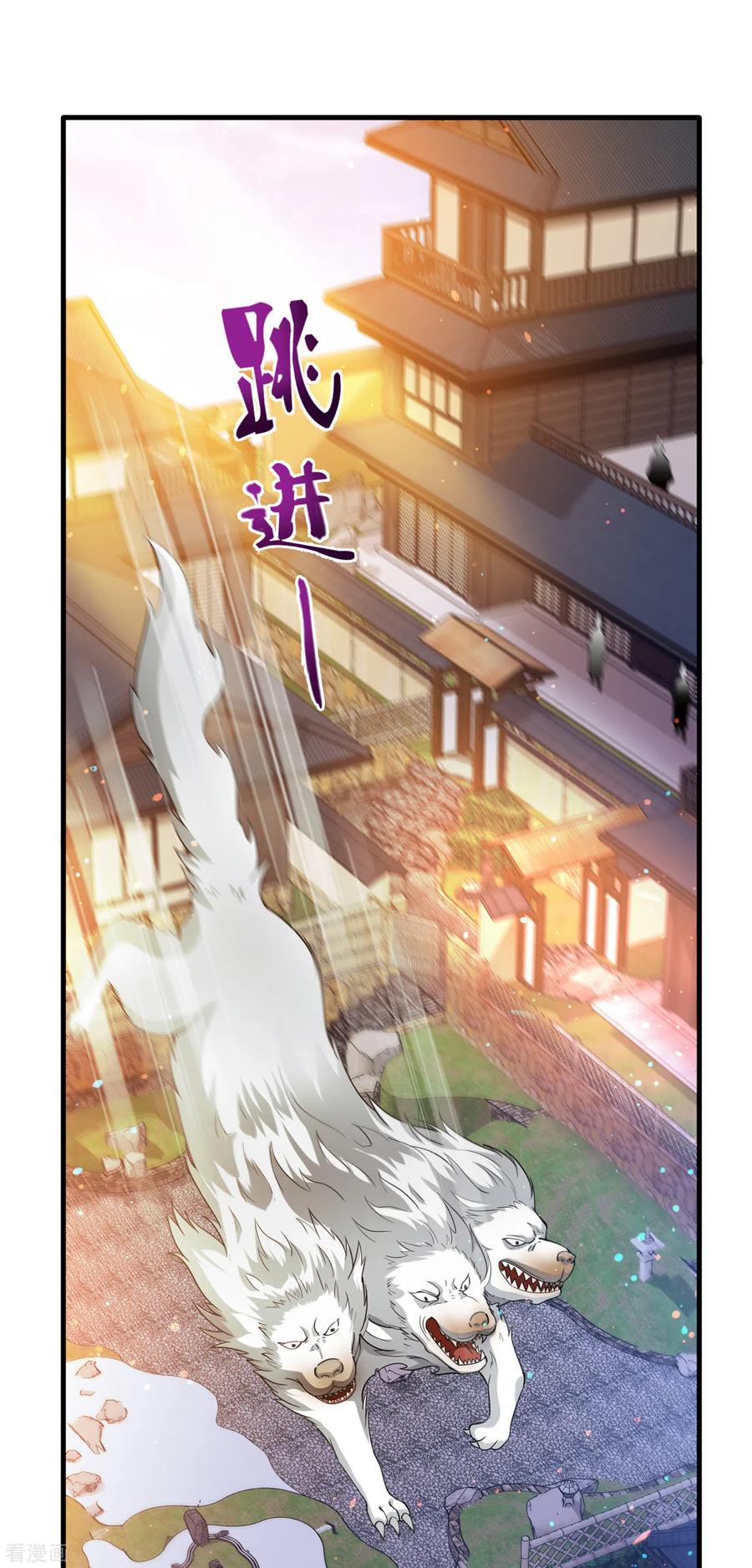 Strongest Divine Doctor Mixed City Chapter 171 - halaman 7
