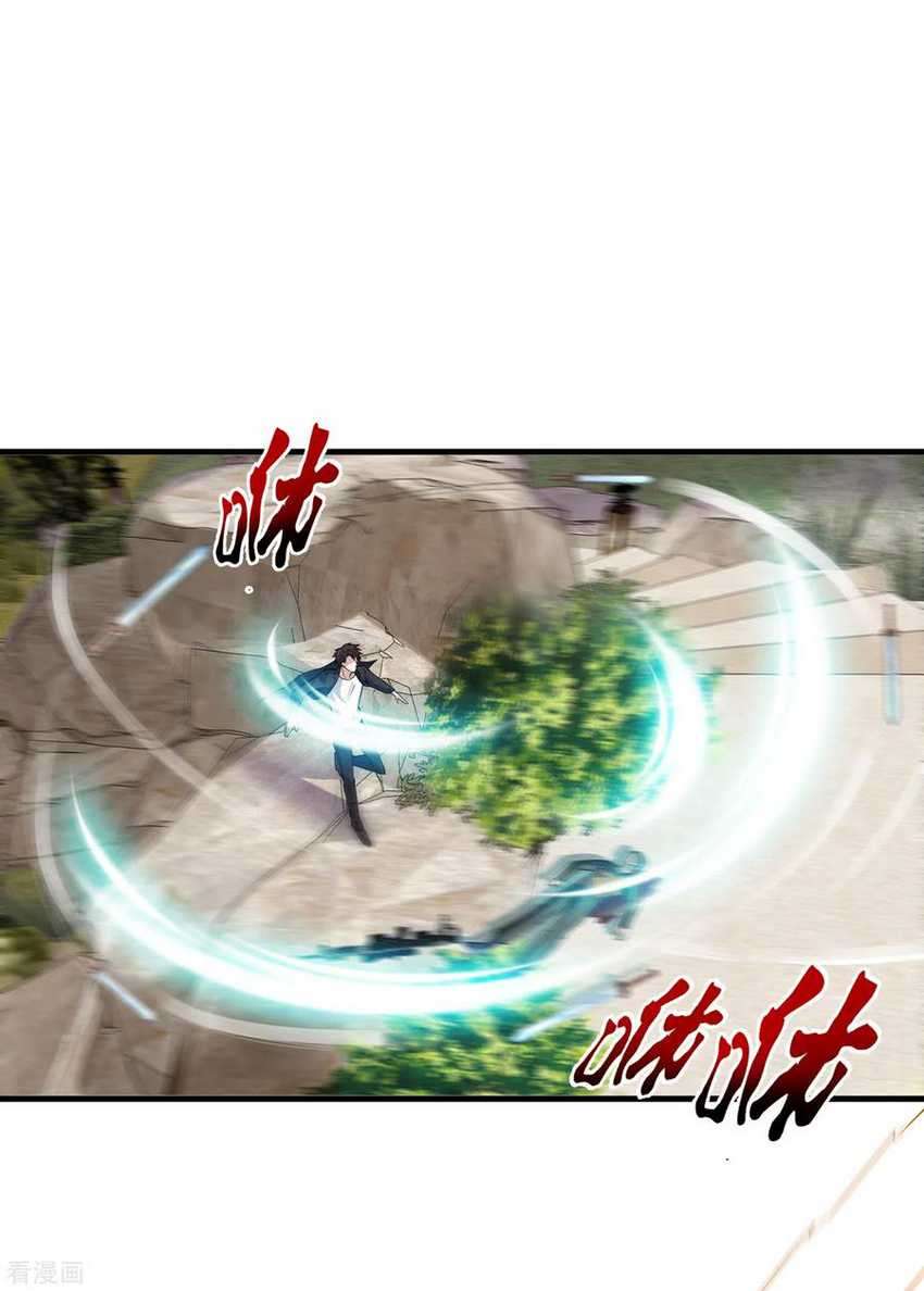 Strongest Divine Doctor Mixed City Chapter 175 - halaman 17
