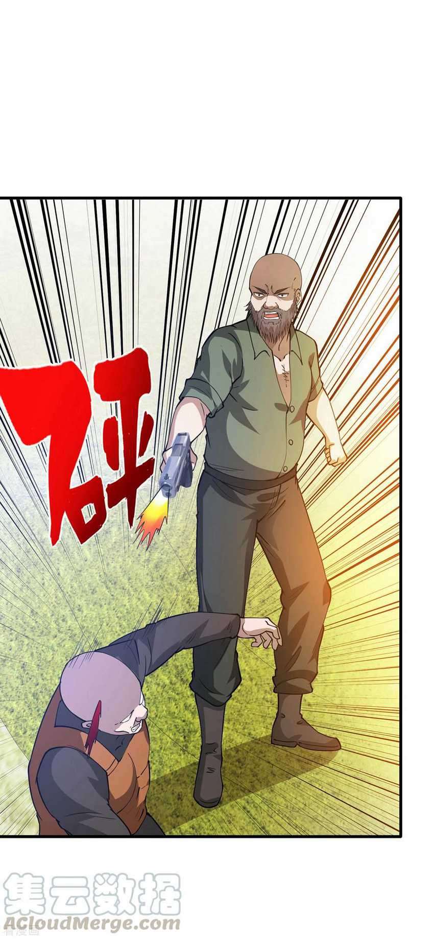 Strongest Divine Doctor Mixed City Chapter 175 - halaman 32