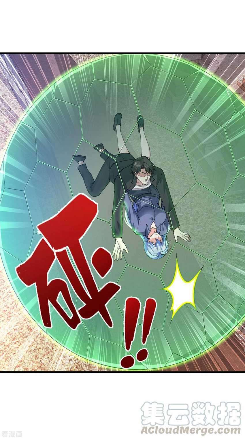 Strongest Divine Doctor Mixed City Chapter 175 - halaman 6