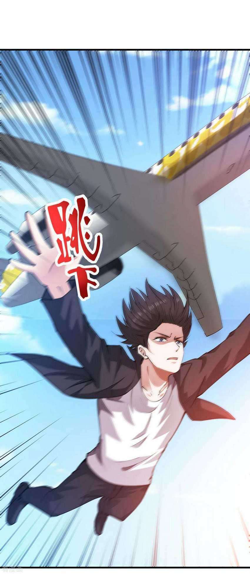 Strongest Divine Doctor Mixed City Chapter 178 - halaman 17