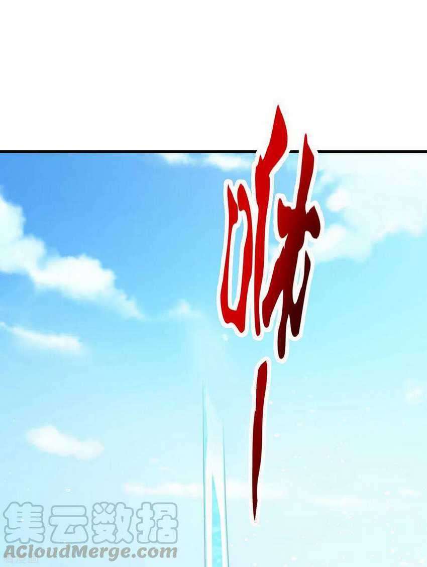Strongest Divine Doctor Mixed City Chapter 178 - halaman 18