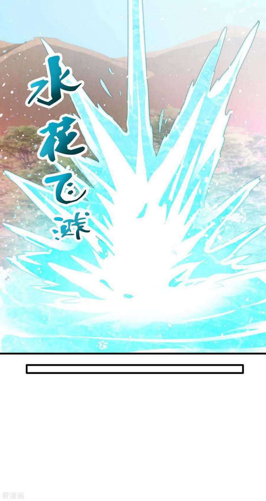 Strongest Divine Doctor Mixed City Chapter 178 - halaman 19